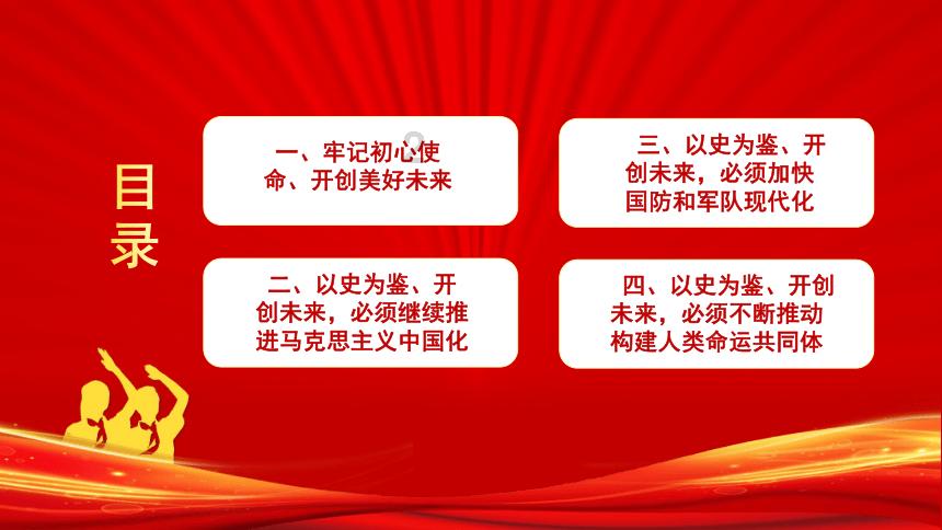 央行：今年我国跨境资金流动稳定性预计将进一步提升